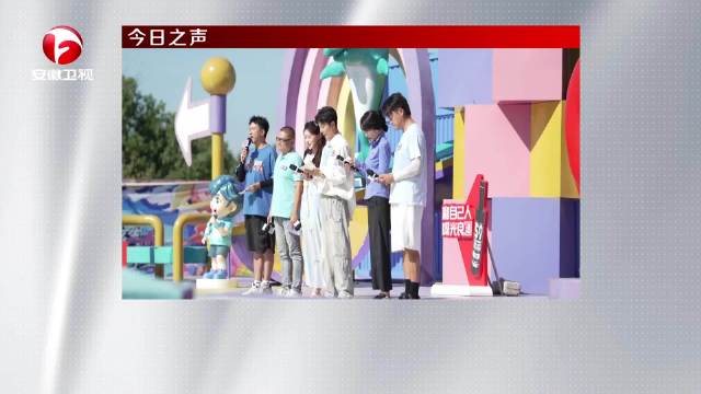 光良酒专场《男生女生向前冲》开录，老板娘组队挑战赛道