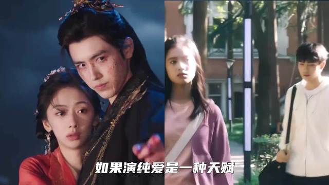 纯爱战神啊啊啊！陈飞宇在纯爱赛道上简直是天赋异禀！