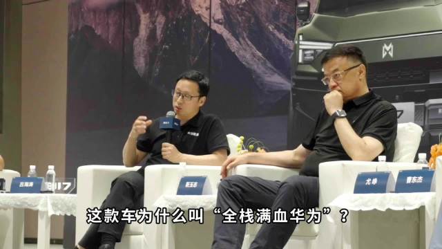 猛士M817搭载华为乾崑智驾ADS 4，智能越野新体验