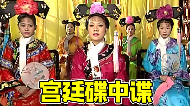 康熙微服私访遭遇连环计食盒记惊险上演