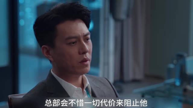 简艾偷天换日，霸气助涛总投标成功 林深见鹿靳东李小冉张瑜岳旸