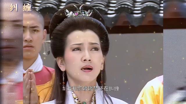 音乐：纠缠/新白娘子传奇