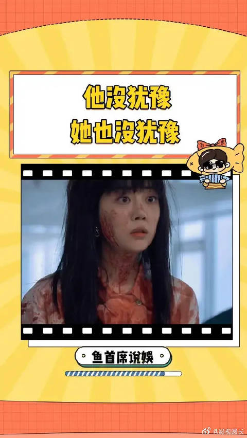 她一句话没说直接跳下去了，看的我心头一震