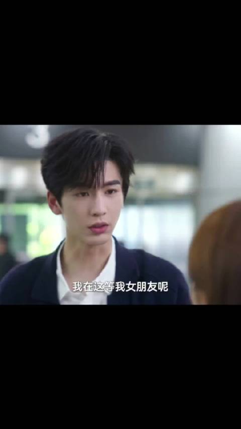 爱你 高甜来袭张凌赫 徐若瑄