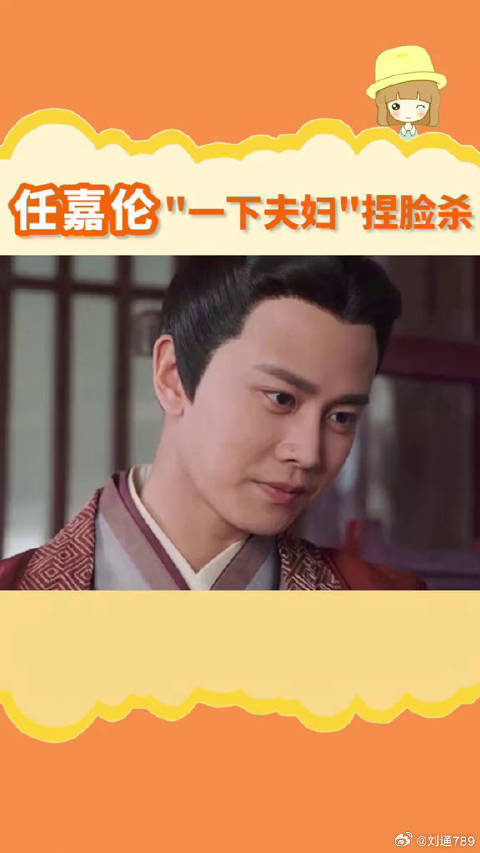 谭松韵 “一下夫妇”捏脸杀，可以安排一波甜到爆炸的捏脸情头！