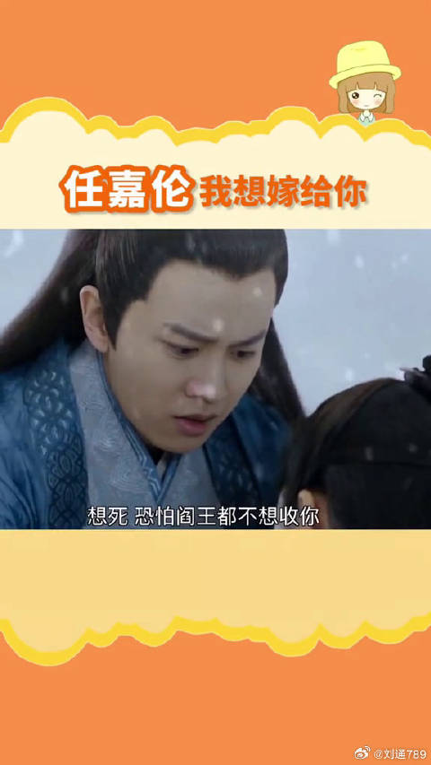 任嘉伦谭松韵新剧甜蜜互动引期待