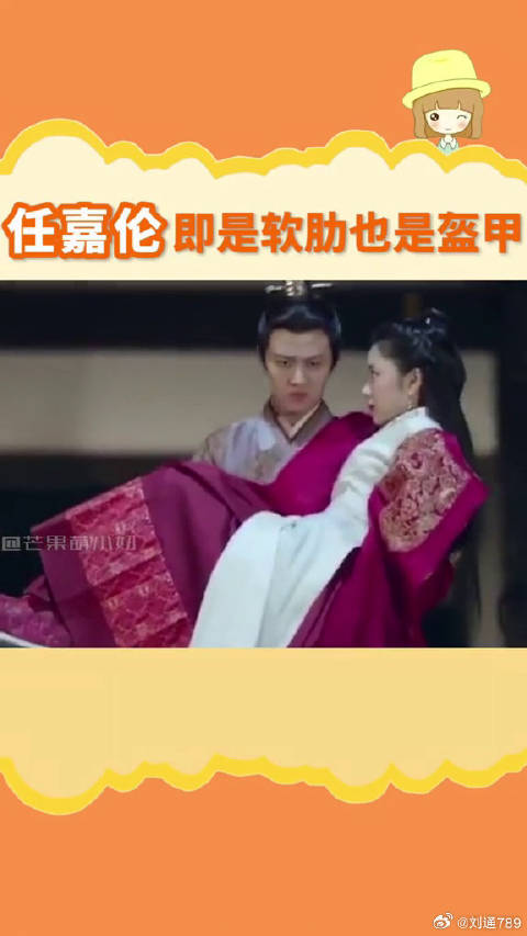 谭松韵 爱一个人即有了软肋，也有了盔甲！锦衣之下好甜