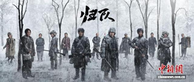 电视剧《归队》定档。剧方供图