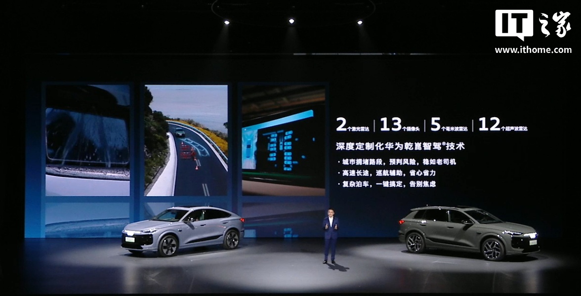 一汽奥迪回顾 Q6L e-tron 家族：四环相扣，才是奥迪