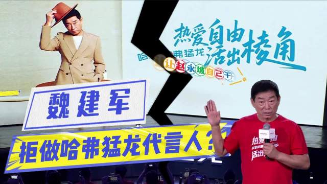 长城哈弗形象转变，互联网营销引关注