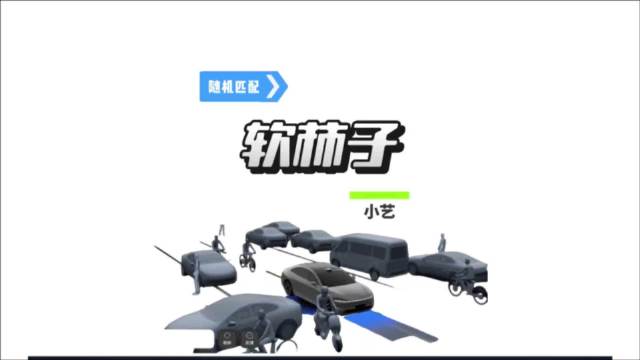 问界M9智驾插队变道引热议