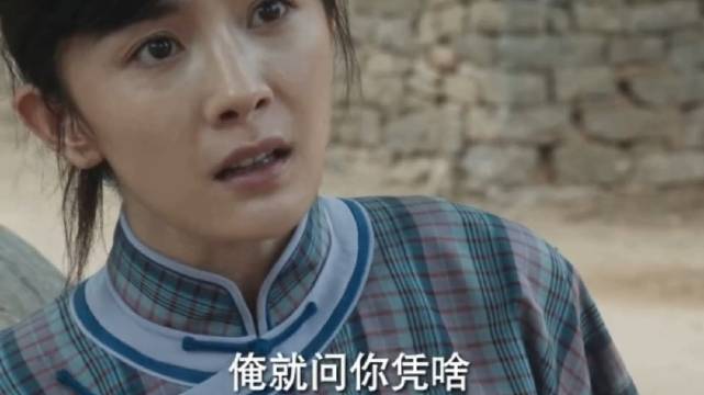 生万物收视率破4，露露开赌馆绣秀赌大脚，银子为家嫁宁学祥