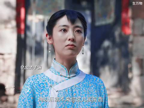 苏苏替绣绣保卫婚姻，势必将露露赶走！