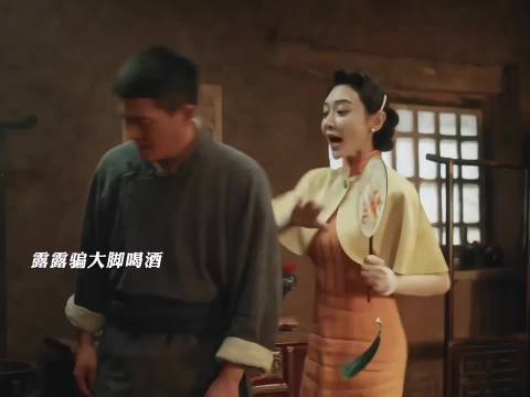 《生万物》露露角色引争议，淳朴剧情遭质疑