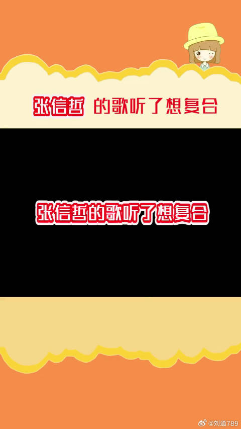 张信哲情歌被赞复合神曲
