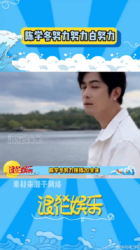 陈学冬努力20余年归来仍是白纸 王大陆 陈学冬作品再减一