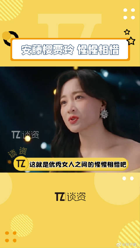 从贾玲 的《热辣滚烫》里看到了女演员之间的惺惺相惜！微博VC计划微博VC计划