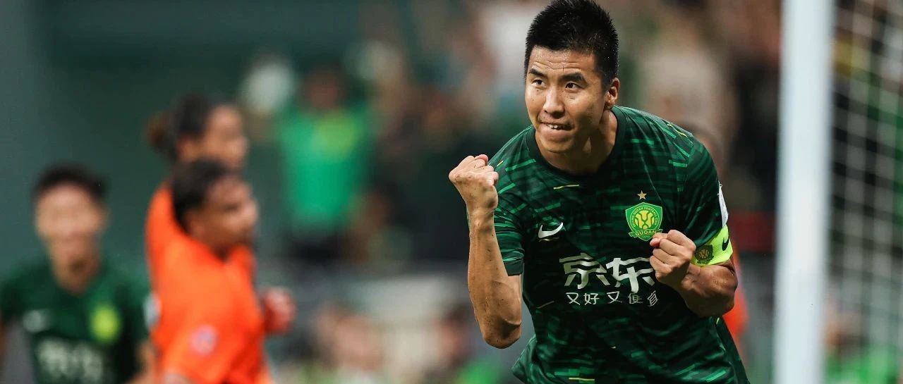 国安7比0十人玉昆进决赛！布尔克半小时染红、张玉宁替补造三球