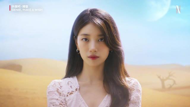 金宇彬裴秀智主演《许愿吧，精灵》10.3上线，千年精灵邂逅冰山主人