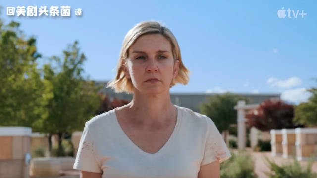 绝命毒师主创新剧《同乐者》(Pluribus)预告：抱歉让你沾上了血