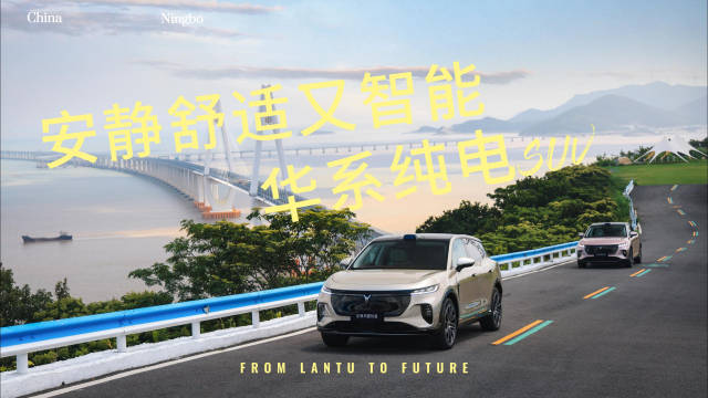 全新岚图知音上市，标配冰箱智驾，20万级纯电家用SUV