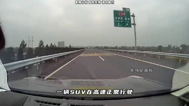 SUV应该更注重底盘操控