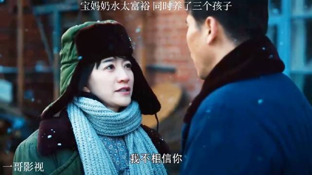 宝妈奶水过剩养三孩，李小冉李乃文新剧引关注