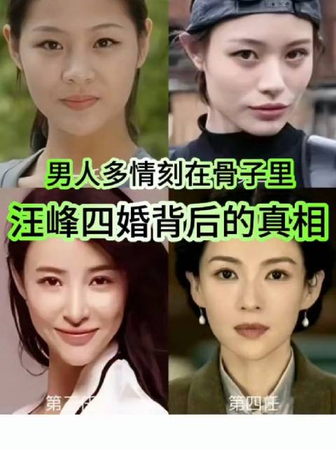 汪峰与森林北搂腰逛街引关注