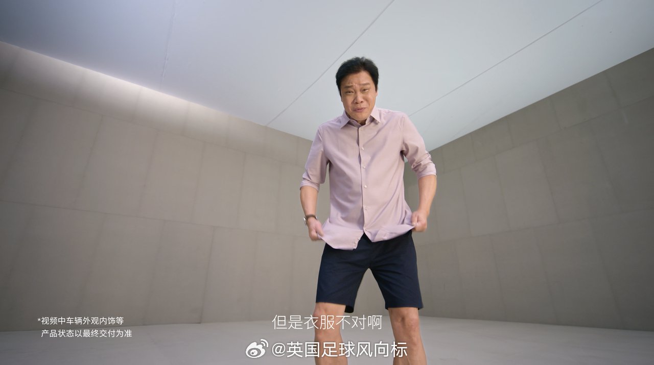 蔚来ES8变身移动衣帽间，范志毅示范车内换装