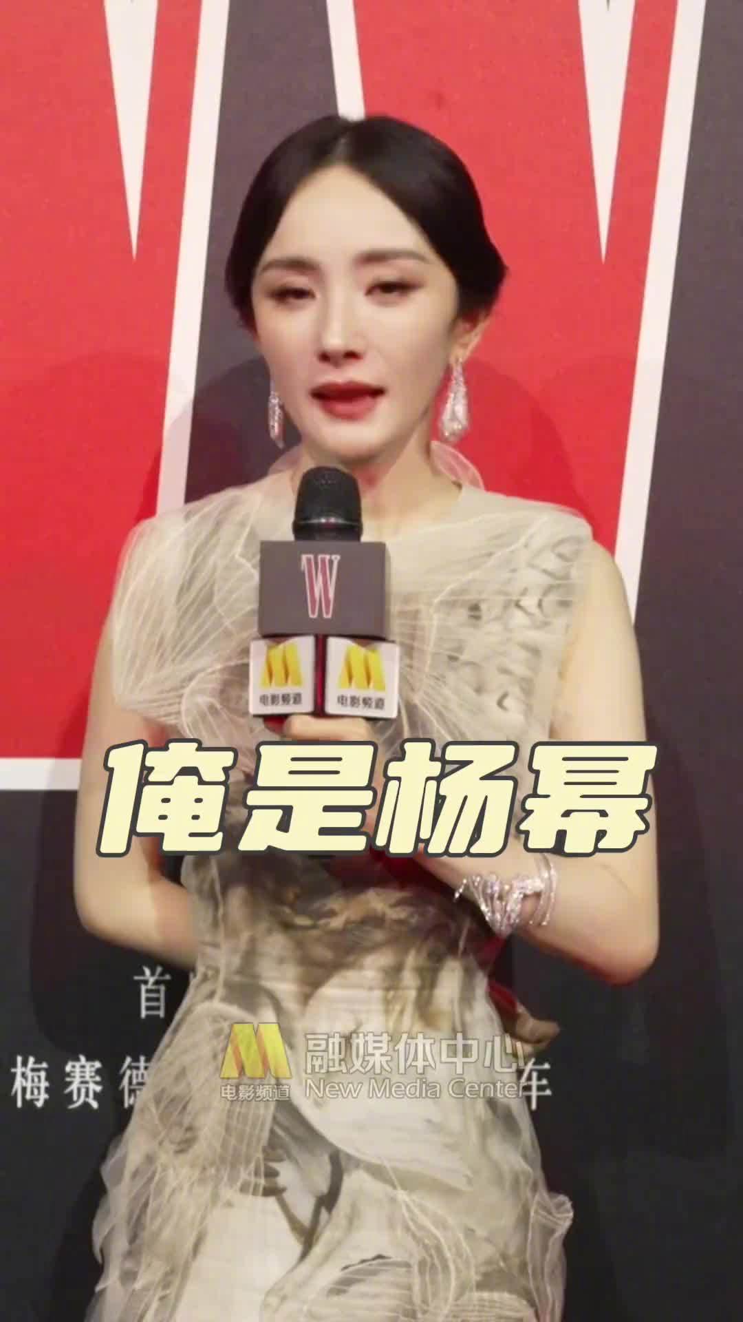 杨幂回应连续三部作品演技获赞