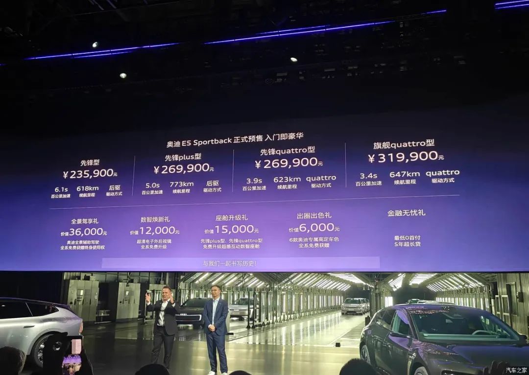 极氪007gt选不选灯幕 5994-9282a15fad4247d5e408991ec53a2b48.jpg