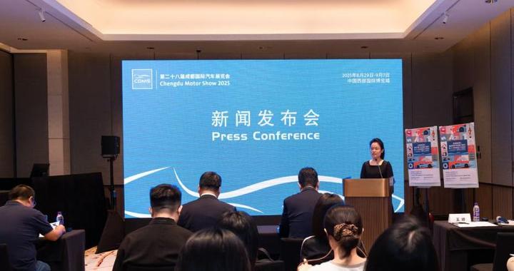 确定！120个汽车品牌参展，2025成都国际车展将于8月29日启幕 ｜ 快讯