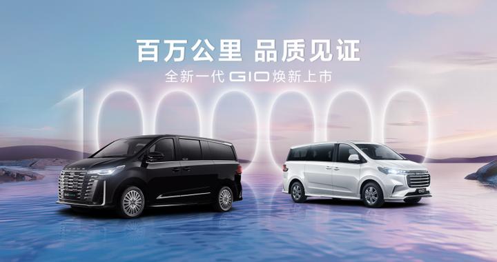 想知道8座商务车有哪些车型？上汽大通G10给出靠谱答案