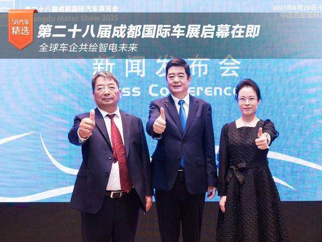 成都国际车展启幕在即 全球车企共绘智电未来