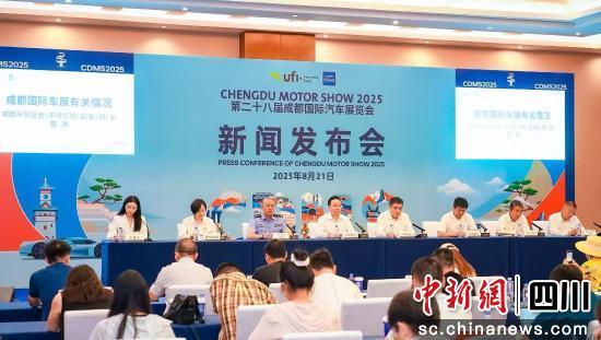 第二十八届成都国际车展将于8月29日开幕