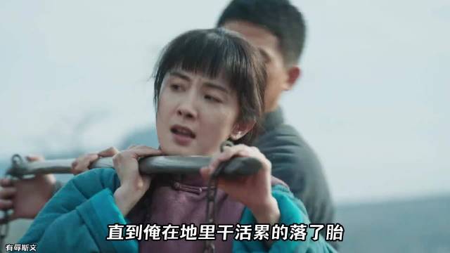 绣绣流产真相揭晓，婆婆道出家族生育隐情