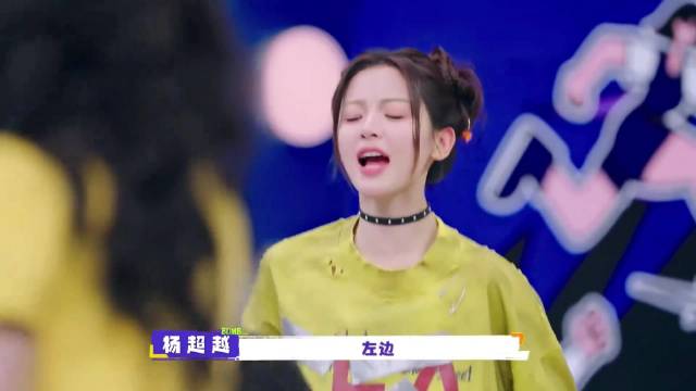 陈都灵玩不起？看到王勉逃脱气的冷脸翻白眼，肚子笑得嘎嘎疼