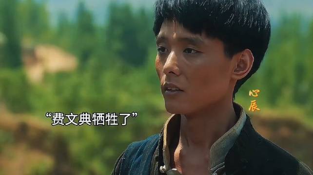 《生万物》费文典牺牲引观众共情，苏苏结局获慰藉