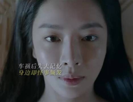 赵尧珂新剧演绎盗梦式悬疑，林中惊梦到见血刀惊恐