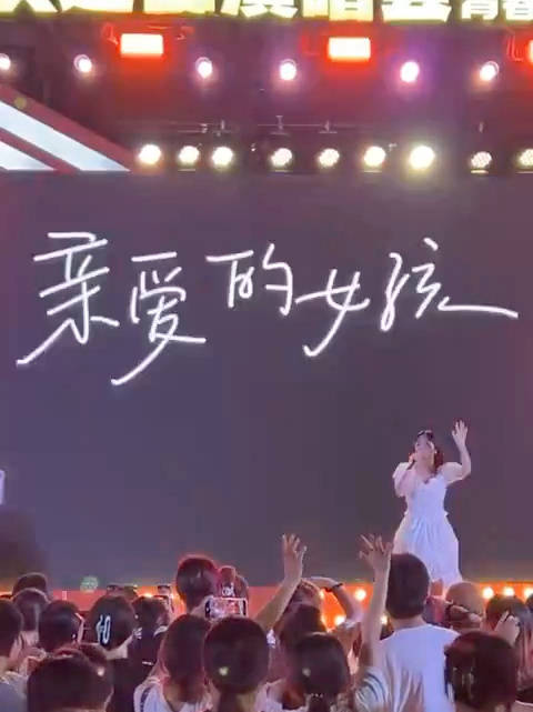 李莎雯子在舞台上一有空档就隔空比心