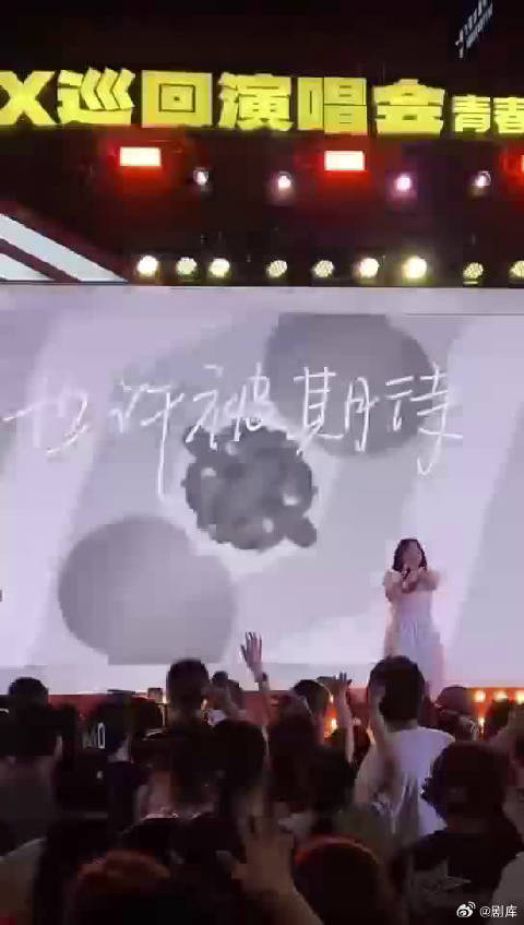 无限声浪音乐会+罍街福利，李莎旻子合肥之行：忙得充实，宠粉超给力！