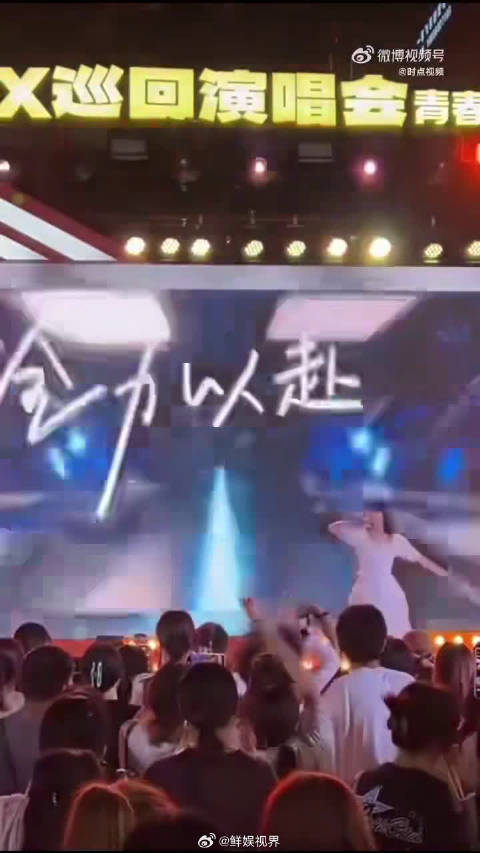 嘿！周五邂逅合肥追星幸运小确幸，李莎旻子宠粉超燃，快乐根本藏不住！