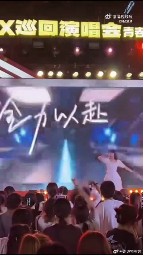 哇！周五撞上合肥追星幸运日，李莎旻子宠粉超甜，快乐直接溢出屏幕！