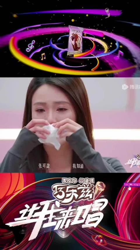 萧亚轩暖心拥抱轮空痛哭选手，姐姐太温柔了