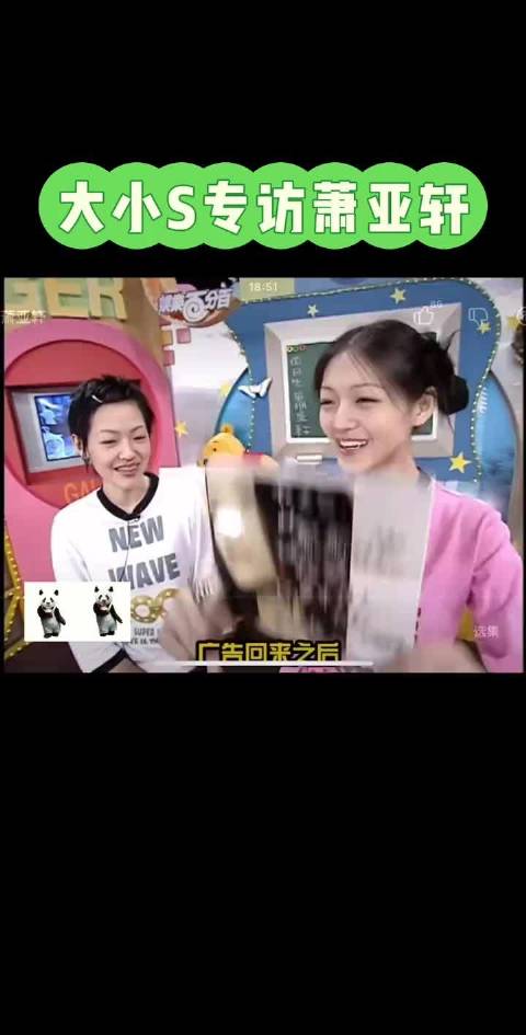 萧亚轩出道即巅峰 歌红，人美，嗓音独特，气质非凡，巨星巨星