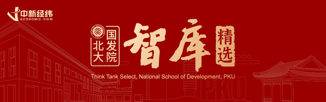 邢剑炜：从新能源汽车看新经济与产业政策