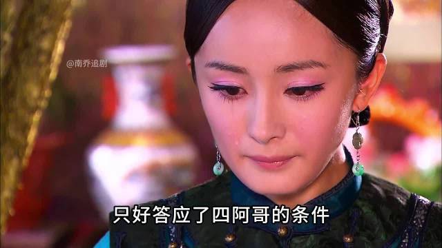 年贵妃自省金笼困己，宫锁心玉众星云集