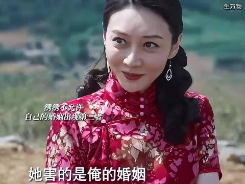 生万物:绣绣好不容易怀孕了，露露却想乘虚而入嫁大脚！杨幂欧豪