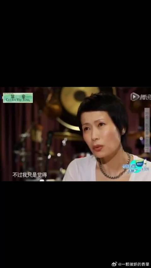 叶童接演许仙未料新白娘子传奇大火