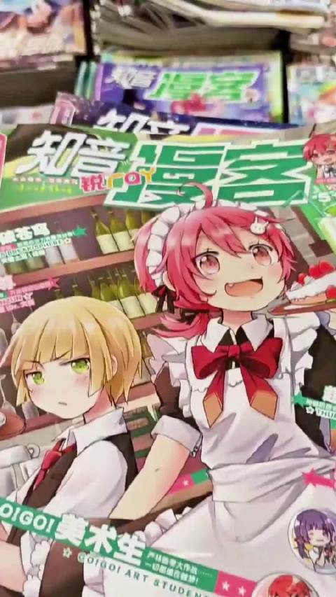 知音漫客复刊封底现斗罗大陆海报，粉丝直呼童年回归